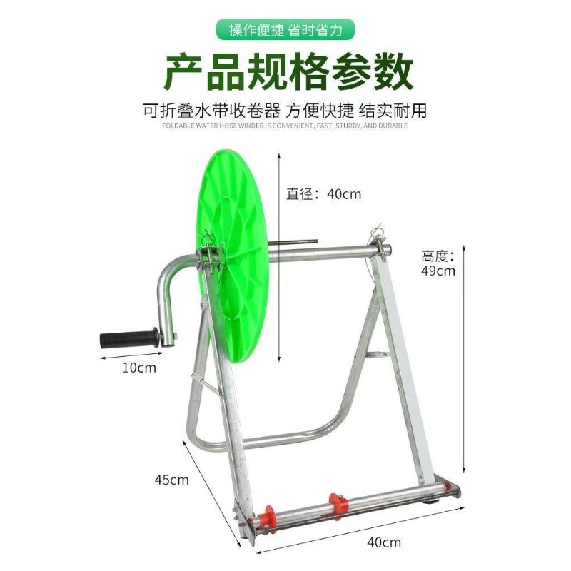 Farming Pipe For Agriculture - Enrouleur de tuyau d'irrigation agricole de