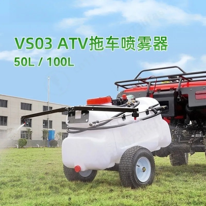 Orchard Sprayer Tractor - Pulvérisateur de verger tracté par tracteur,