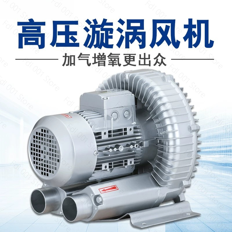 Ventilateur Vortex Anti-Explos - Fish Pond Aerator avis et prix