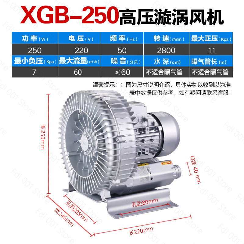 Ventilateur Vortex Anti-Explos - Fish Pond Aerator avis et prix