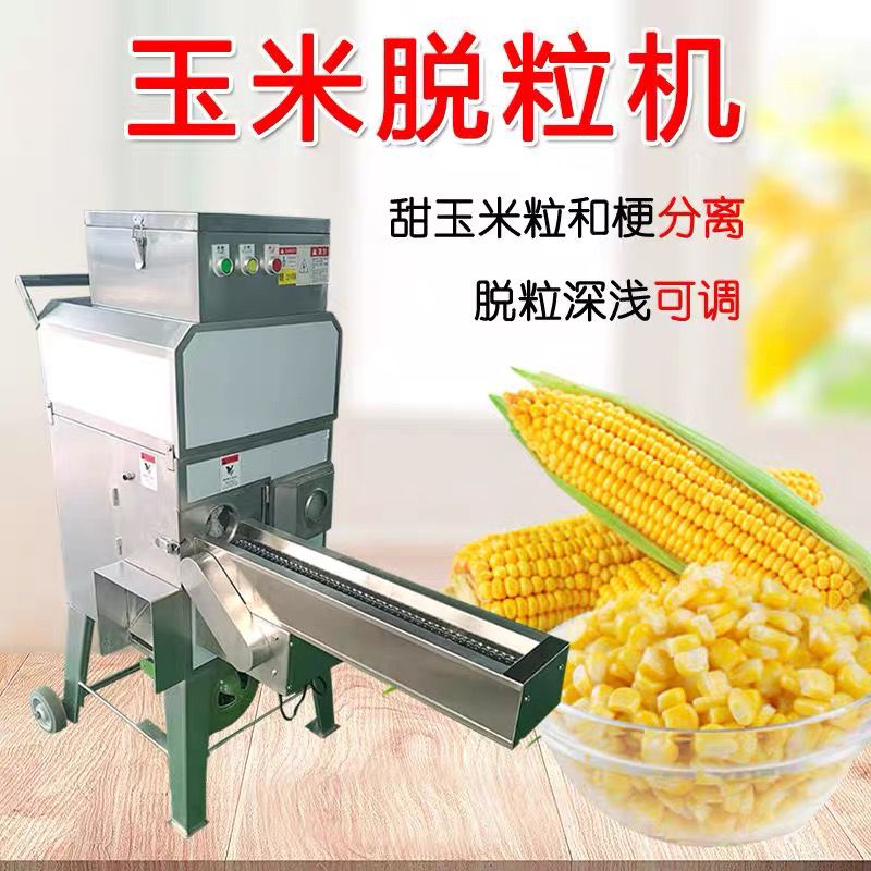 Coupe-maïs frais et sucré, dis - Corn Sheller Machine avis et prix